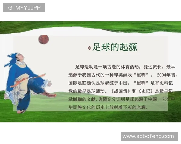 希腊足球明星的辉煌历程与对世界足坛的深远影响解析