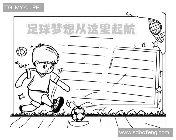 从童年梦想到绿茵场巅峰足球明星成长的蜕变之路