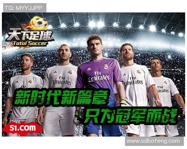 《天下足球每周二播出时间安排揭秘让你不错过精彩赛事》